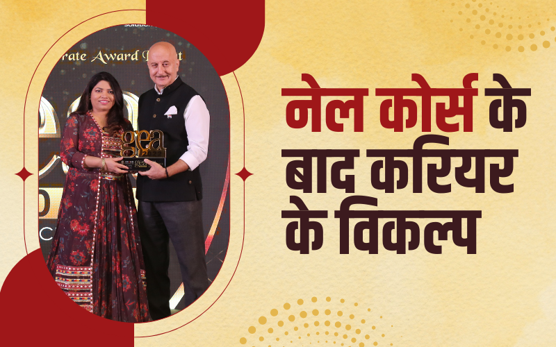 नेल कोर्स के बाद करियर के विकल्प | Career Options After Nail Course