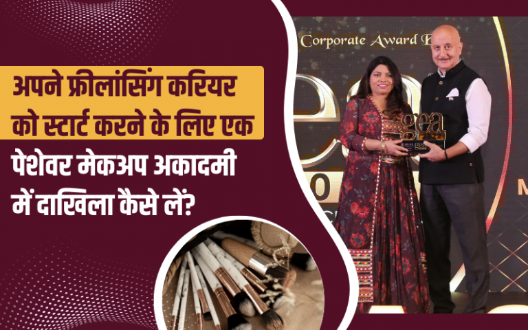 How to enroll in a professional makeup academy to start your freelancing career