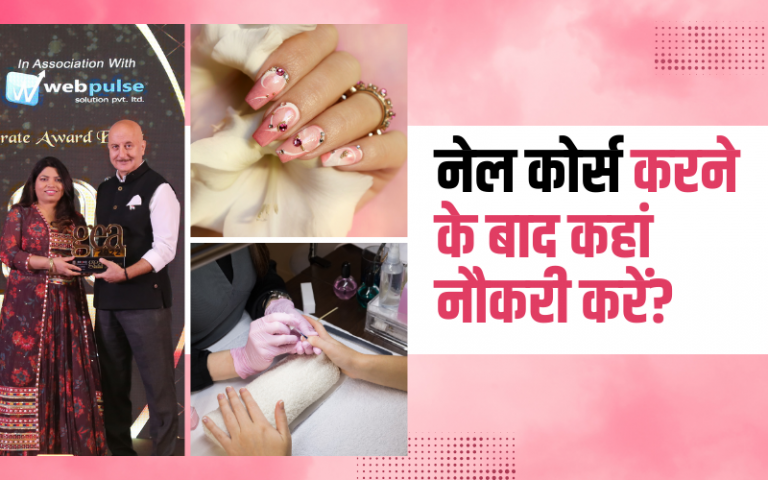 Where to work after doing nail course?